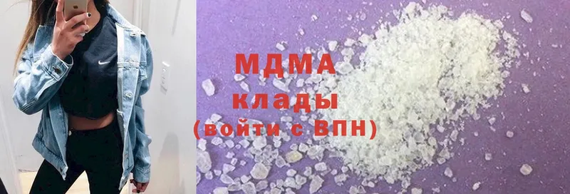 дарнет шоп  Высоцк  MDMA Molly 